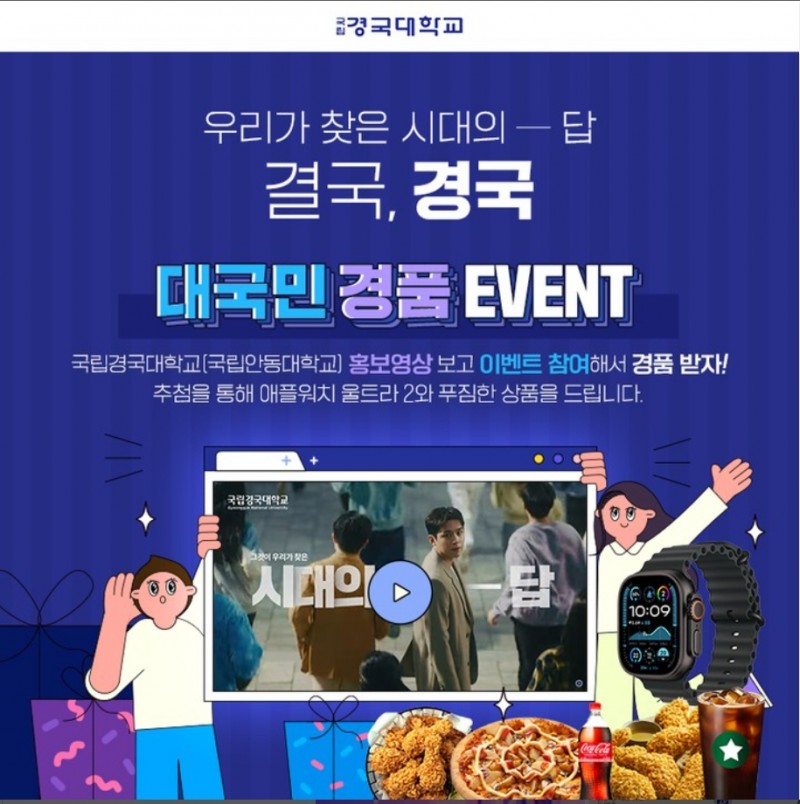 이벤트 광고.jpg